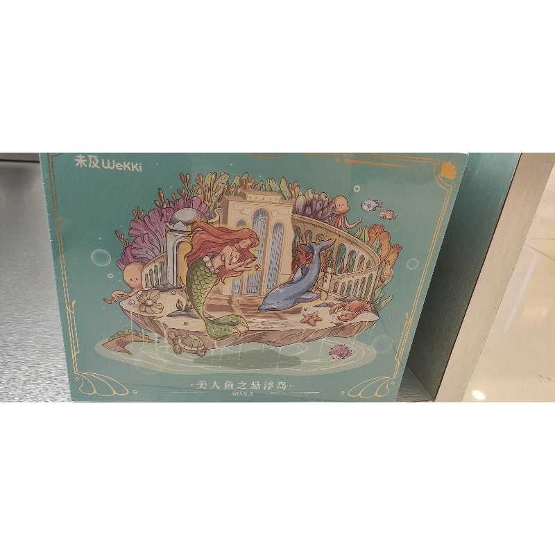 Wekki Bricks Fairy Tale