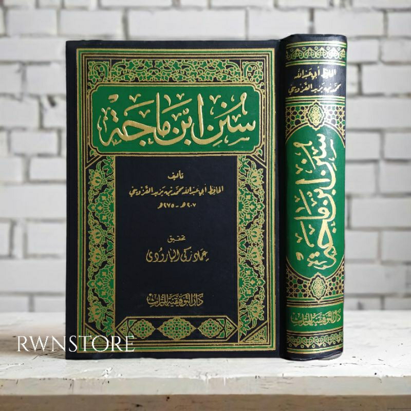 SUNAN IBNU MAJAH 1 JILID/KITAB SUNAN IBNU MAJAH 1 JILID/SUNAN IBNU MAJAH