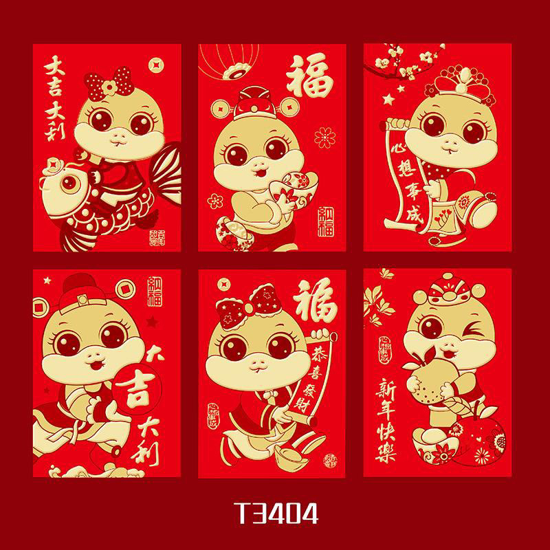 

紅包蛇年 [Promo] Angpao Imlek Tahun Ular Premium Sedang