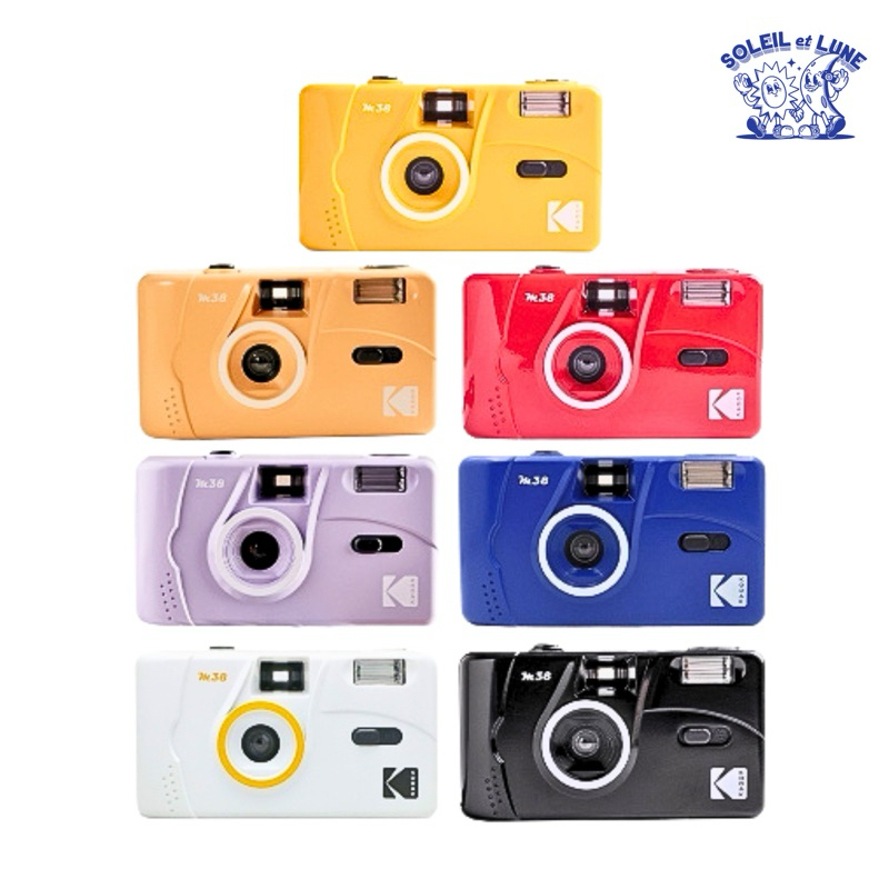 Kodak M38 Film Camera, Upgraded Version of Kodak M35