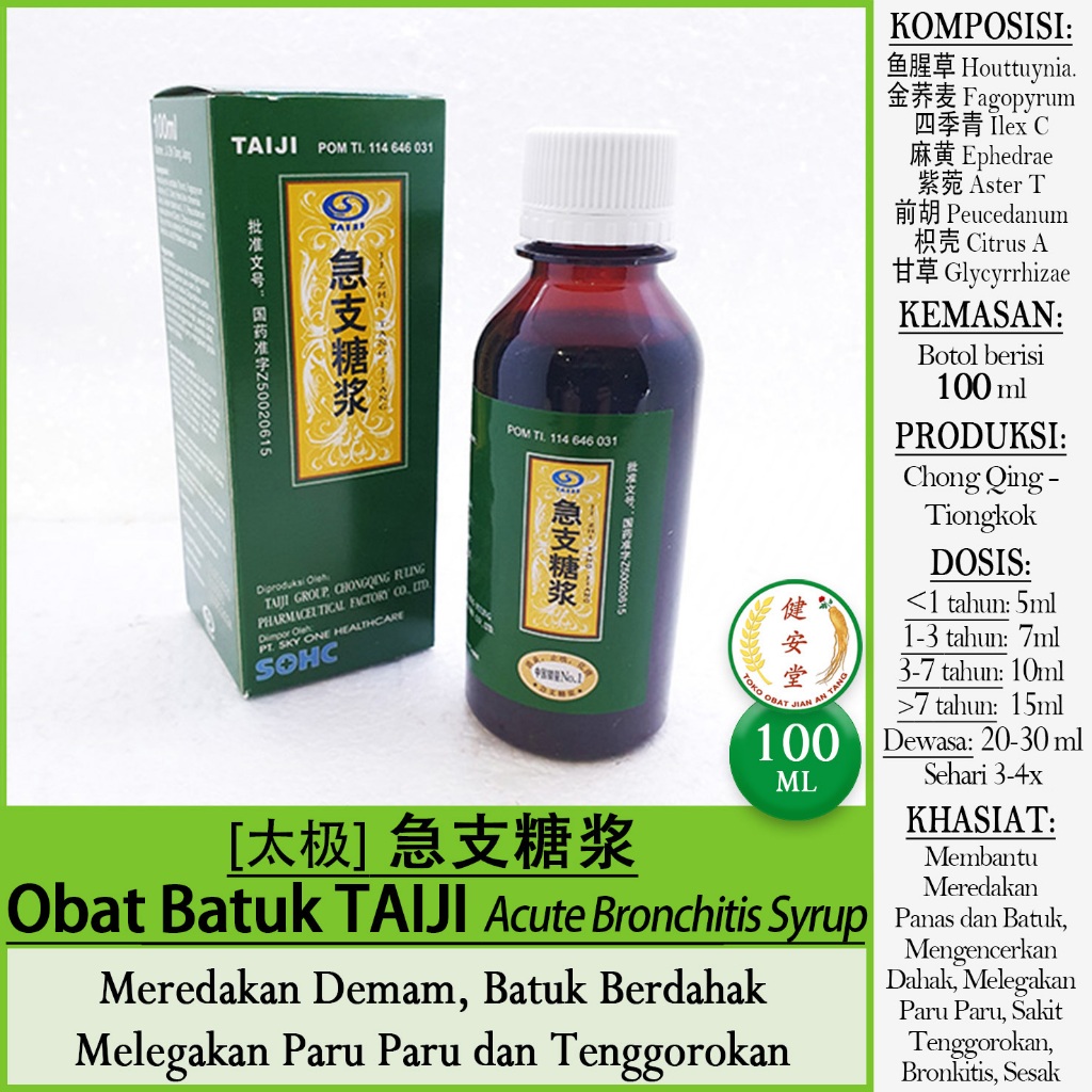 Syrup OBAT BATUK TAIJI [100 ml] Meredakan Batuk Berdahak-Melegakan Paru Paru dan Tenggorokan