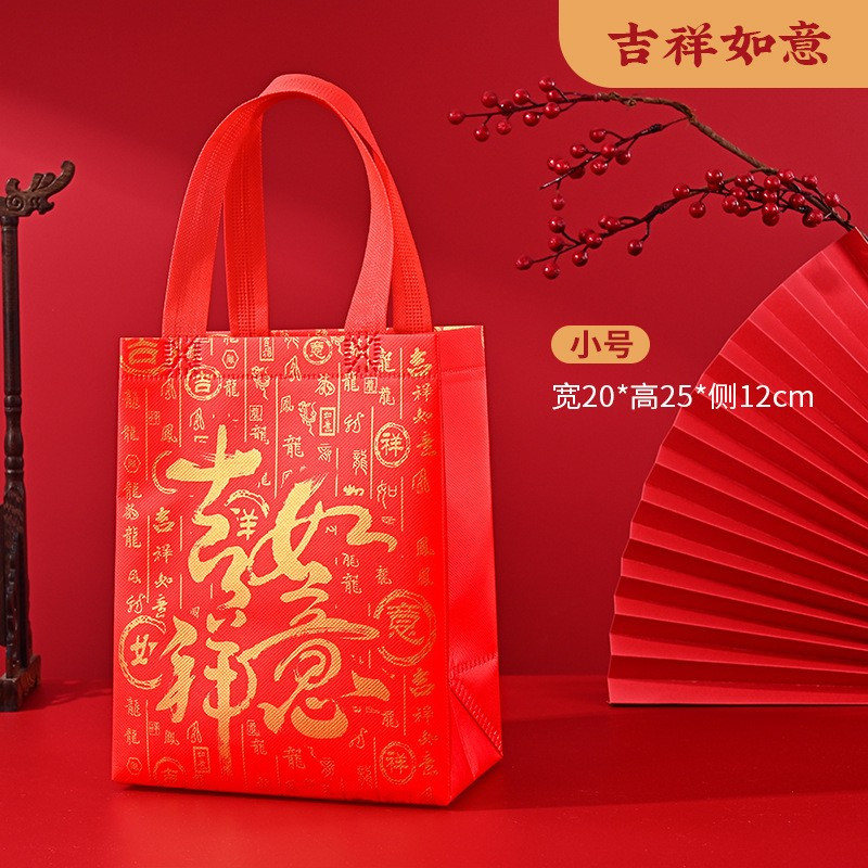 

( 10 Pcs )Tas Jinjing Motif Imlek Bag Spoonbond Goodie Hampers New Year Sincia Warna Merah Ukuran 20x12x25 Cm