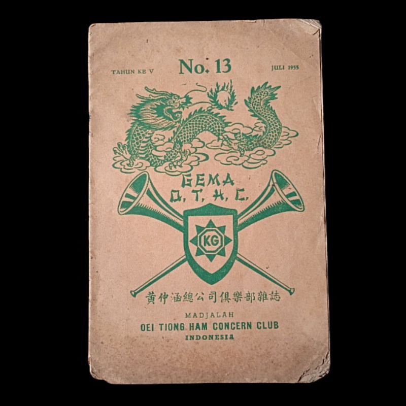 Majalah Lama MADJALAH OEI TIONG HAM CONCERN CLUB No.13 Juli 1955 Antik