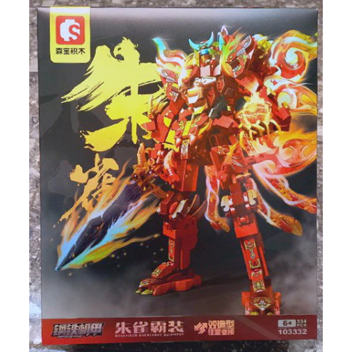 Sembo 103332 Red Phoenix - 534pcs Brick block classic compatible