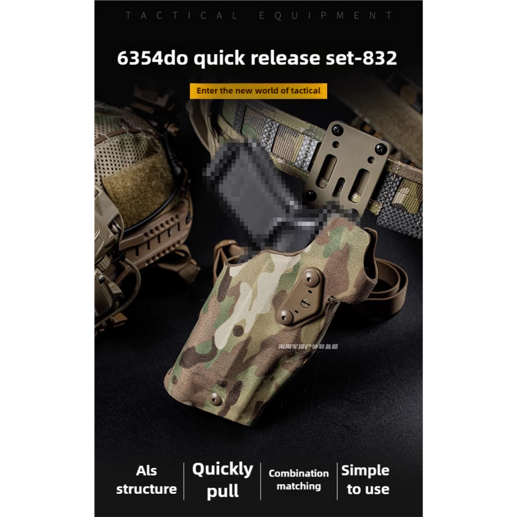 6354DO quick pull out Glock G17 with light tactical waist cover sinking quick release leg combinatio