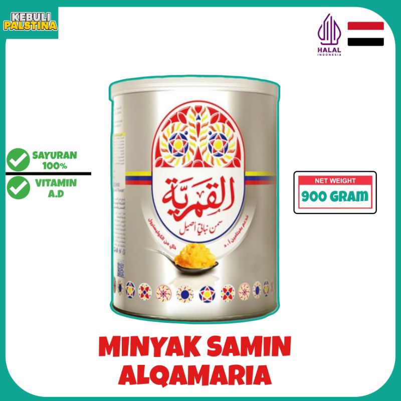 

MINYAK SAMIN ALKAMARIA ASLI DARI YEMEN 900gr EXP 27/8/2025