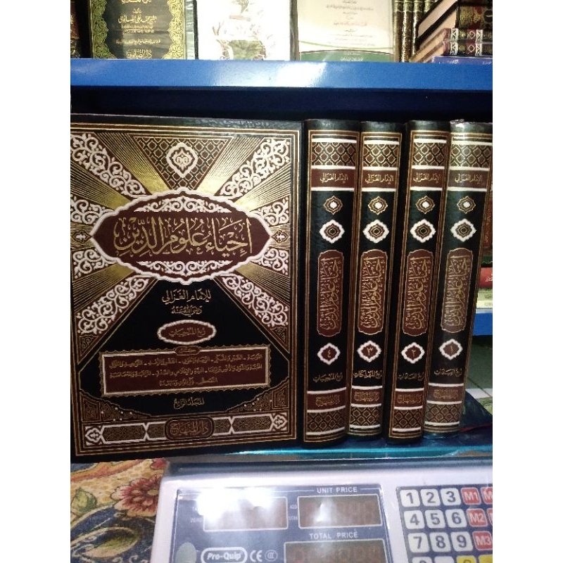 ihya ulumuddin darul minhaj 4 jilid
