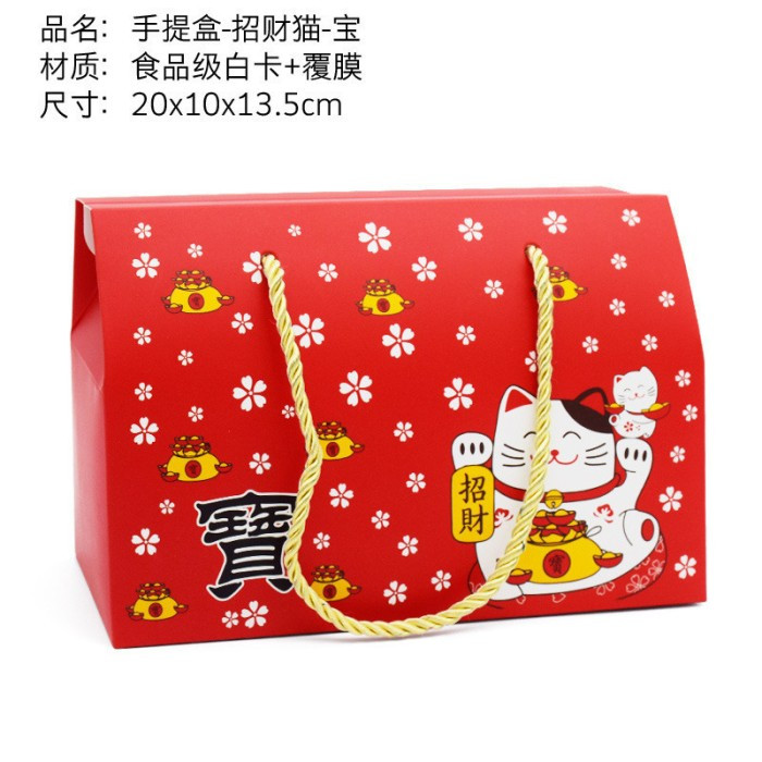 

( 5 Pcs )Tas Jinjing Box Hampers Kue Souvenir Imlek Motif Lucky Cat Merah Paperbag Ukuran 20x10x13.5 Cm