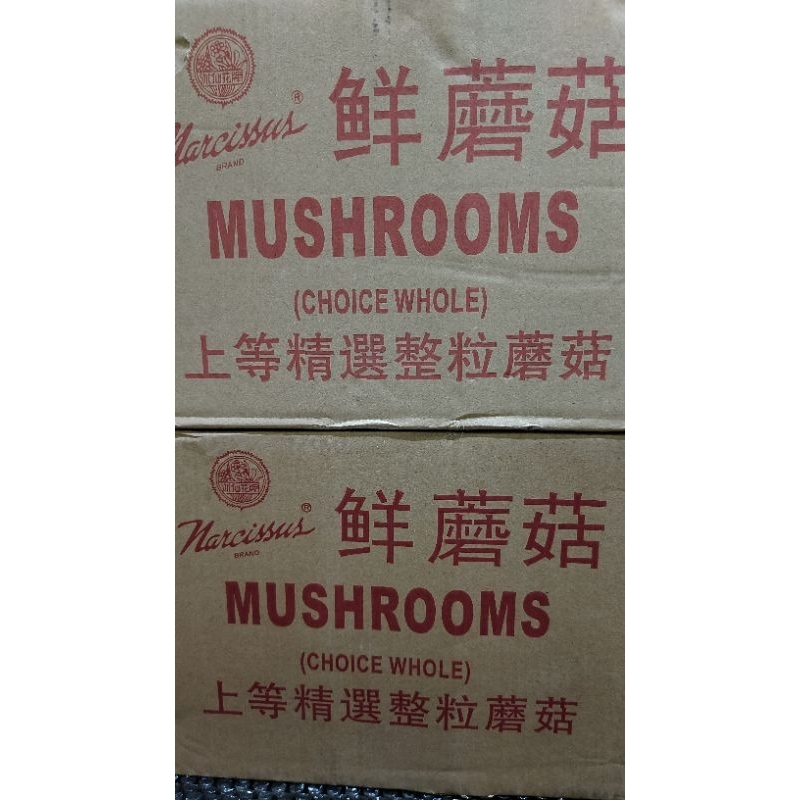 

Narcissus Jamur Kancing 425 gr (1 dos isi 24 bj)