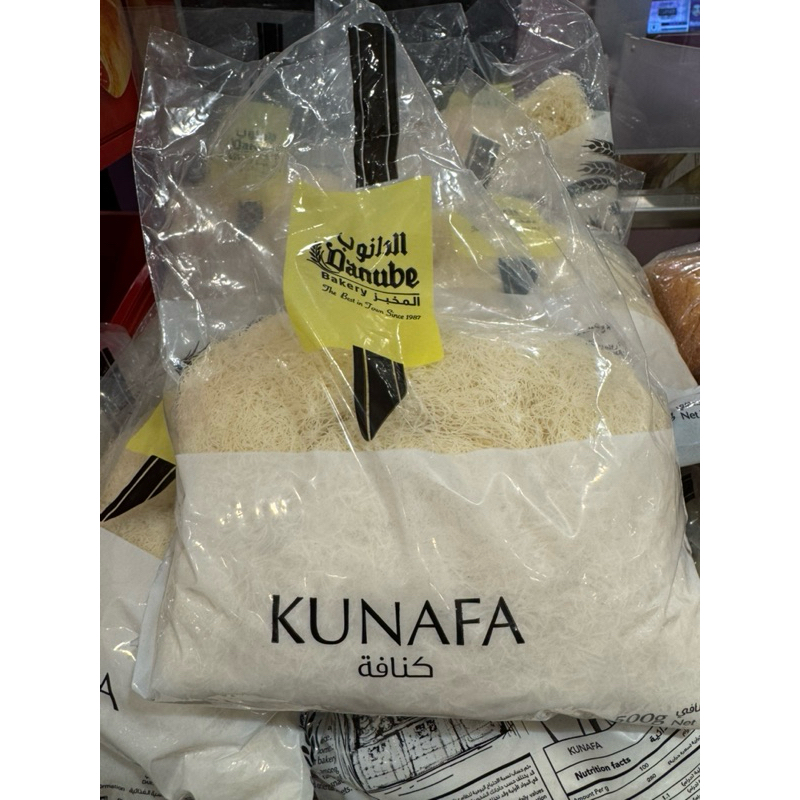 

kunafa pastry danube