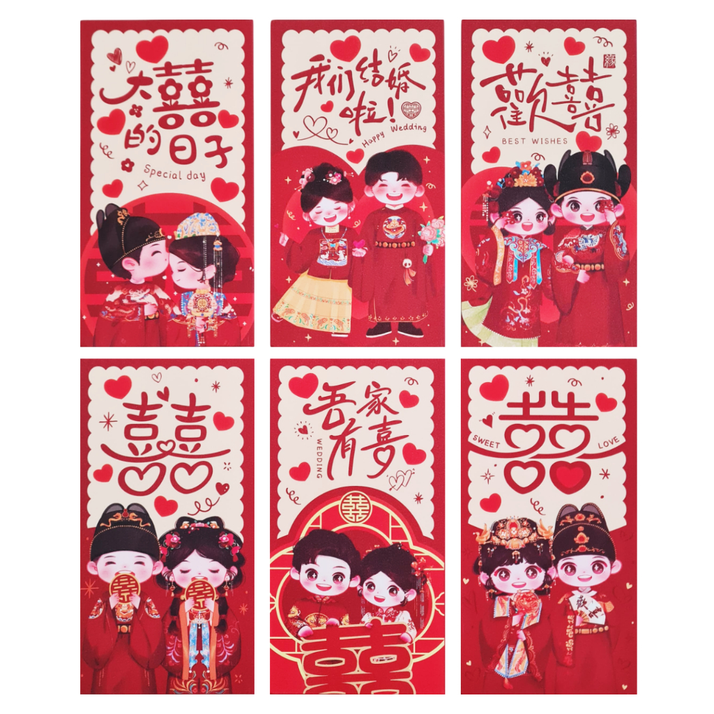 

ANGPAO KERTAS WEDDING TEBAL / ANGPAU KHUSUS UNTUK WEDDING - B57 PANJANG (Amplop Wedding / Pernikahan / Tepai / Tea Pai / Sangjit) Original