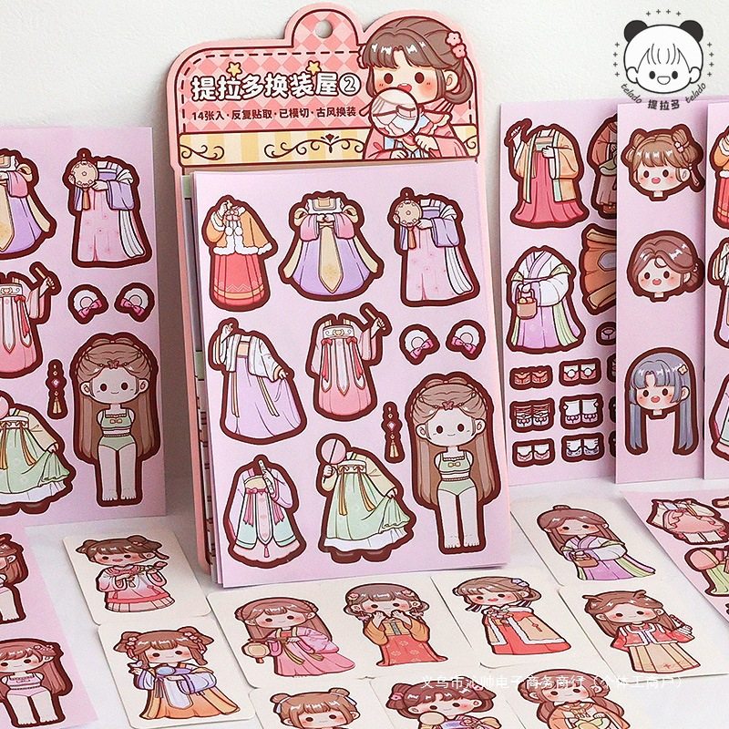 

Sticker Telado Dressing House MSTZ
