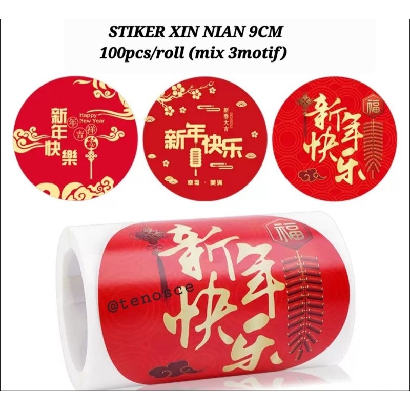 

100pcs Stiker Dekorasi Fu 9cm Xin Nian Konien Sincia toples 600ml 800ml 1000ml Botol Kale 1liter Kue Kering Cookies Kotak Kue Lapis Legit Hampers Parcel