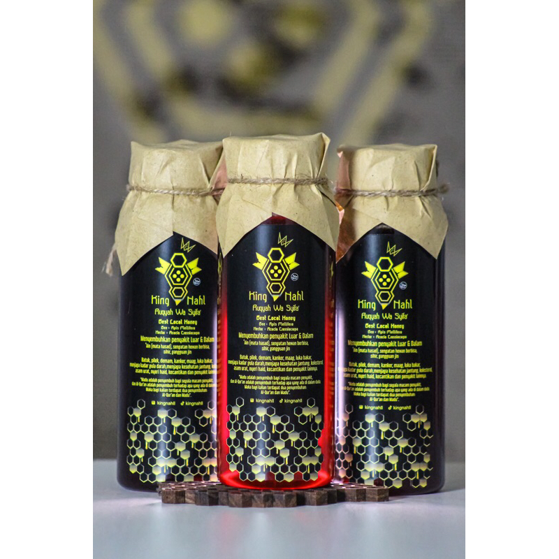 

KING NAHL MADU RUQYAH WA SYIFA'