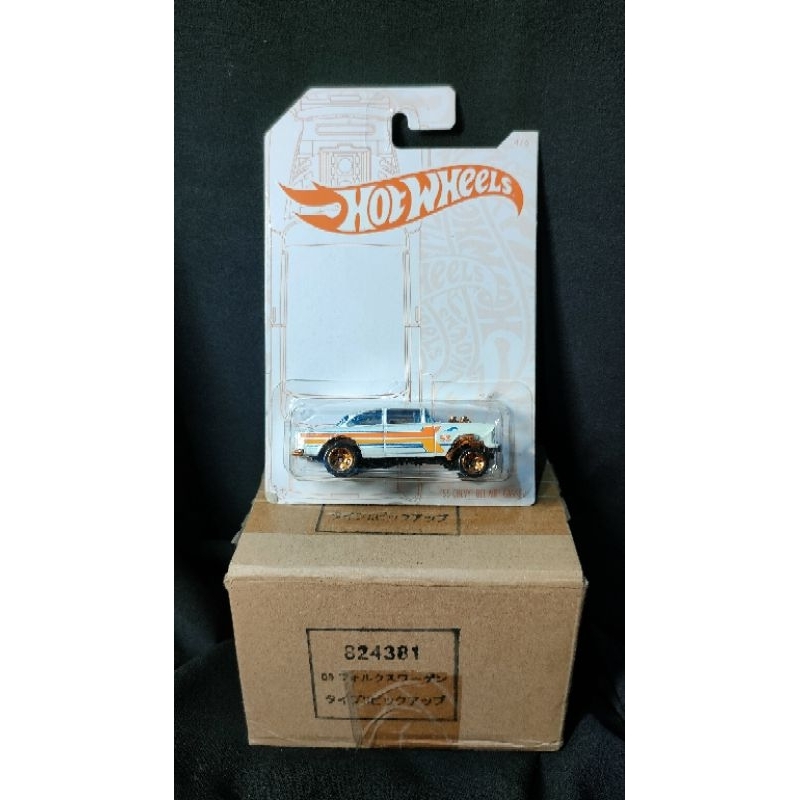 Hot Wheels 55 Chevy Bel Air Gasser
