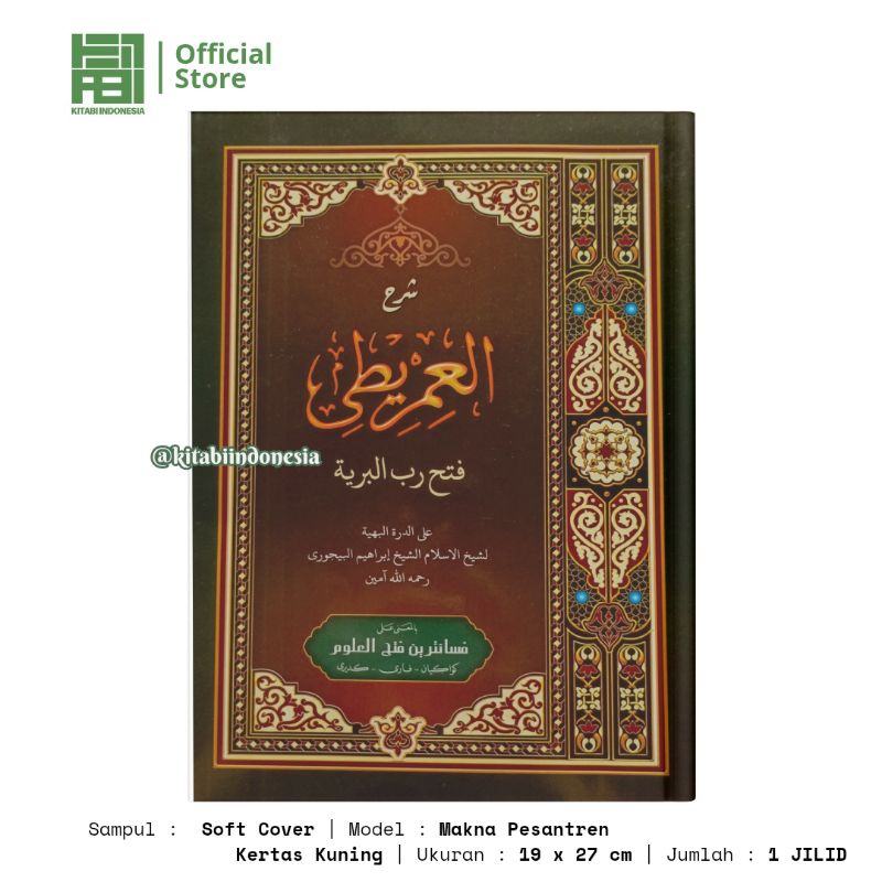 Syarah Imrithi Makna Pesantren Fathu Robbil Bariyyah Makna Pesantren