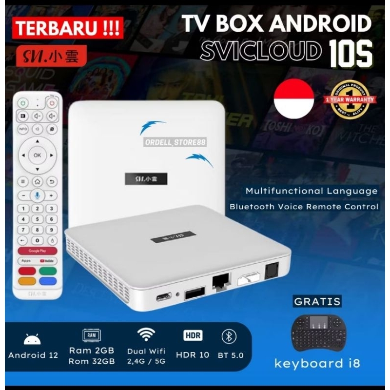 SVI CLOUD 10S (Android TV Box)