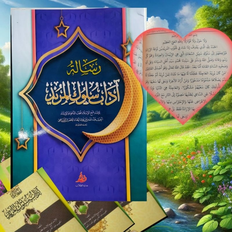 Kitab Adab Sulukul Murid Kosongan renggang