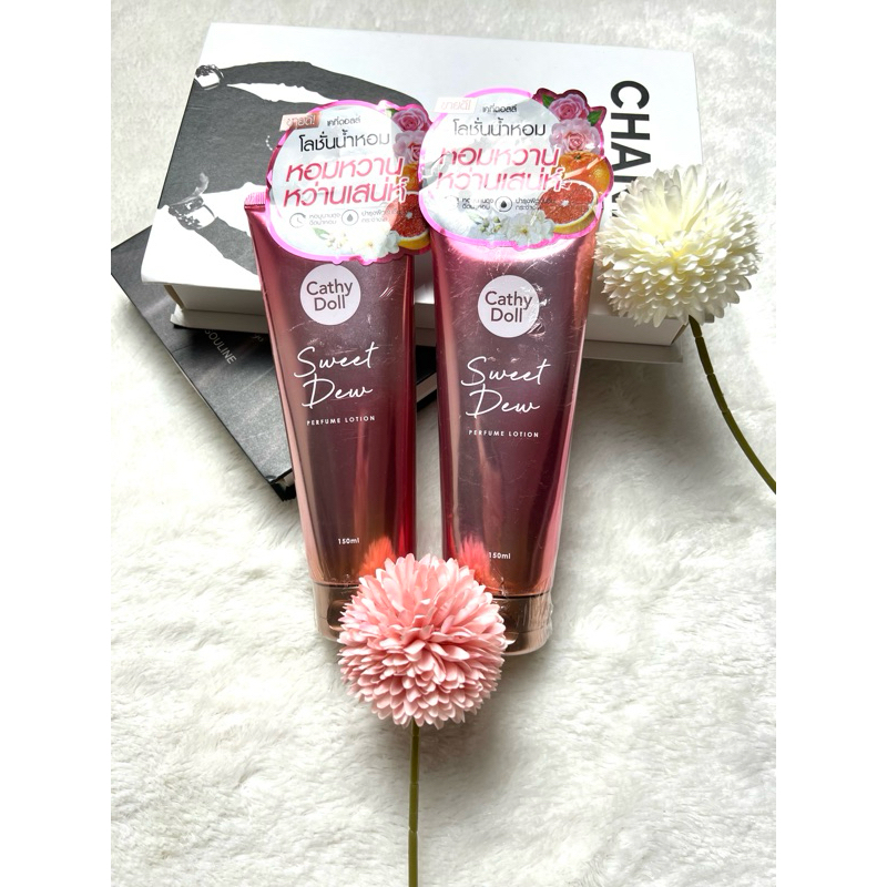 CATHY DOLL X GULF - PARFUME LOTION - SWEET DEW - 150ML