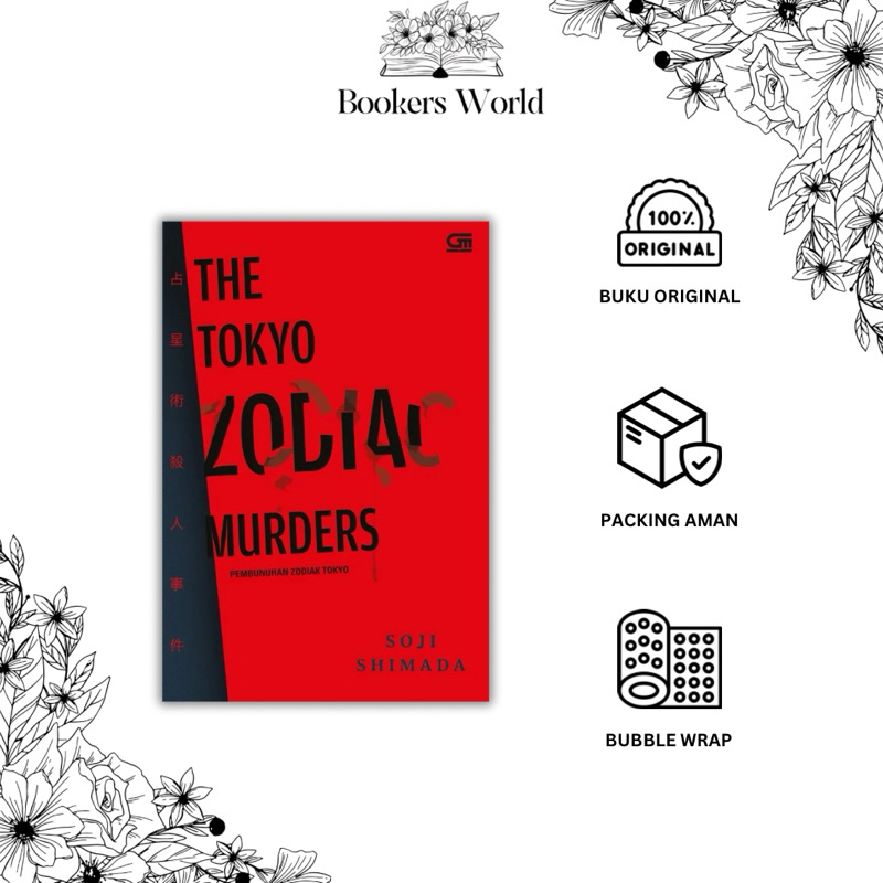 The Tokyo Zodiac Murders - Soji Shimada - GPU