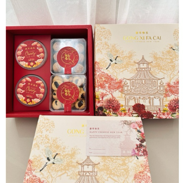 

HAMPERS PARCEL PROSPERITY HAMPER CHINESE NEW YEAR KUKER