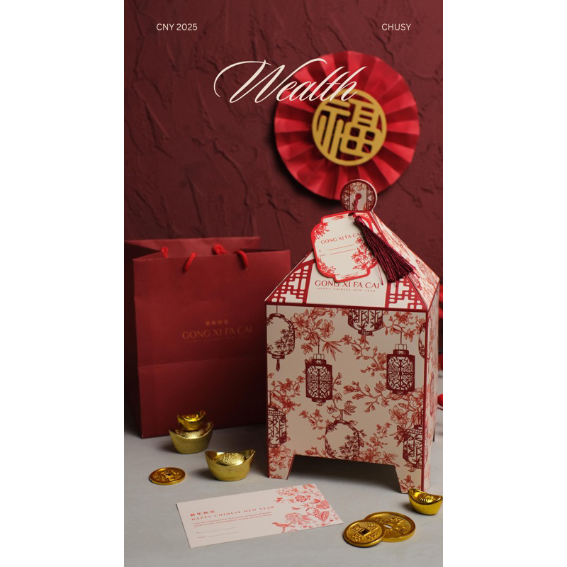 

WEALTH - CNY HAMPERS - HAMPERS IMLEK