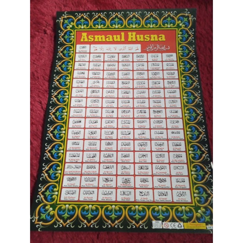poster Asmaul Husna