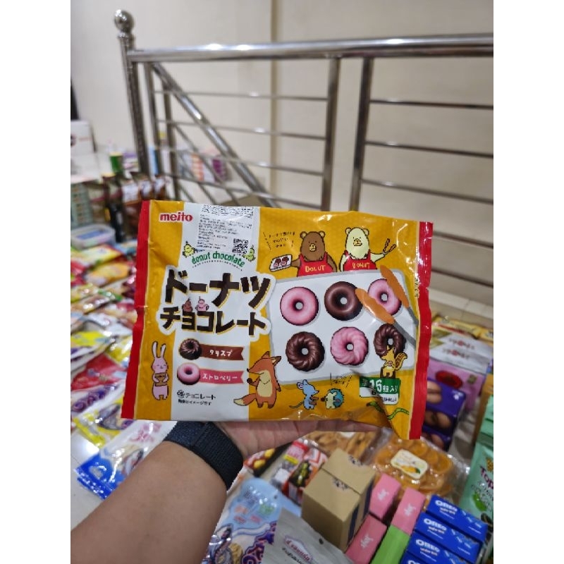 

(READYSTOCK) Meito Donut Chocolate Bag