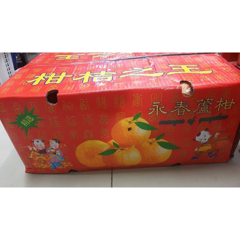 

PONGKAM YONG CHUN ISI 60 JERUK IMLEK PONKAN PONKAM PONGKAN HAMPERS BUAH CNY