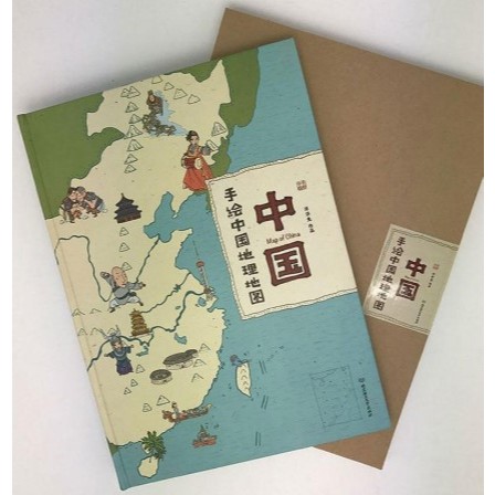 Komik Peta Geografis & Budaya China