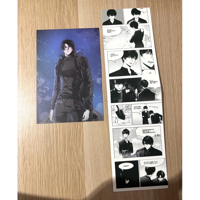 

ORV Omniscient Reader Viewpoint YJH postcard official