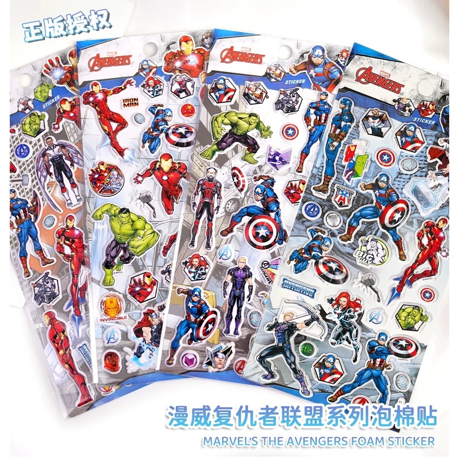 

Sticker Avengers Super Hero Transportation Car Ambulance SL FJ PU