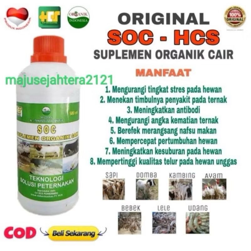 SOC Suplemen Ternak Vitamin ternak Fermentasi Pakan Sapi Kambing Ayam  TERMURAH