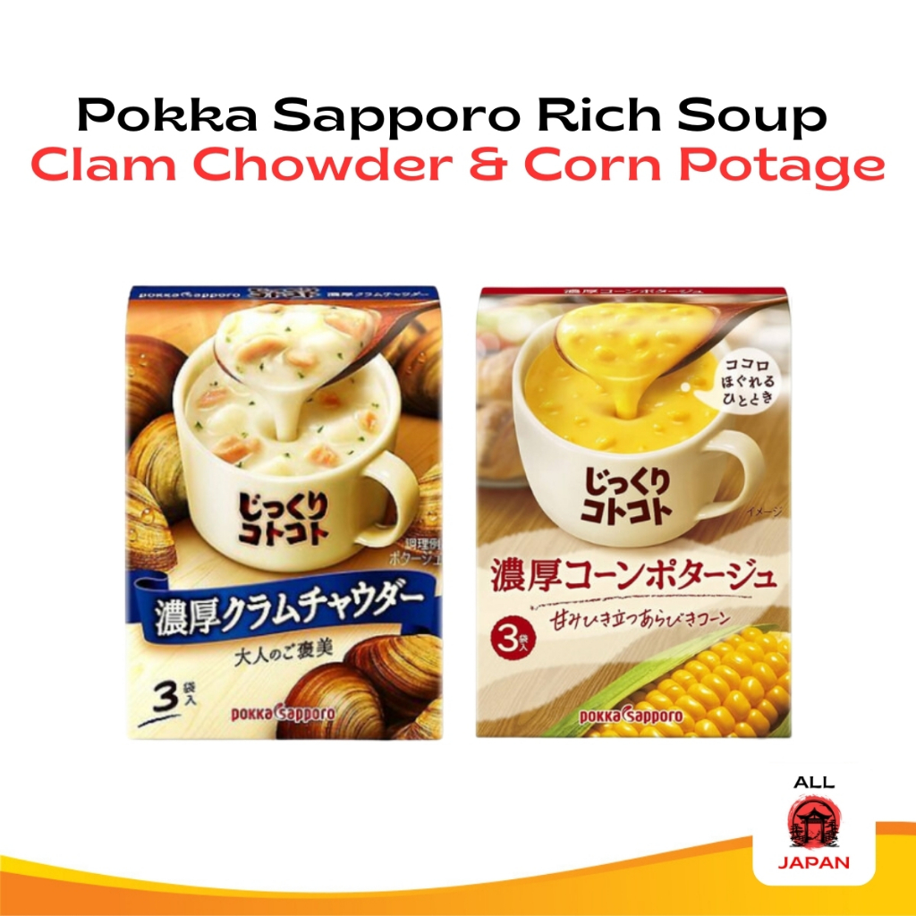 

Pokka Sapporo Rich Soup - Original Japan