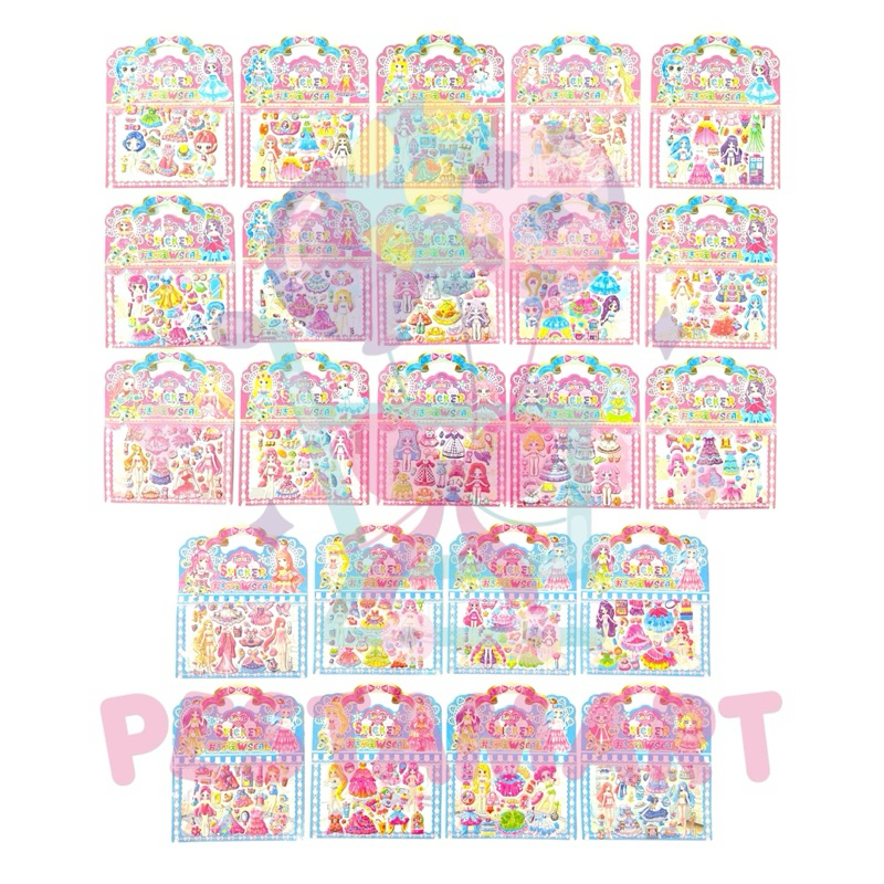 

Sticker Anak Tas Besar 20x24Cm Fashion Baju Bongkar Pasang YLK
