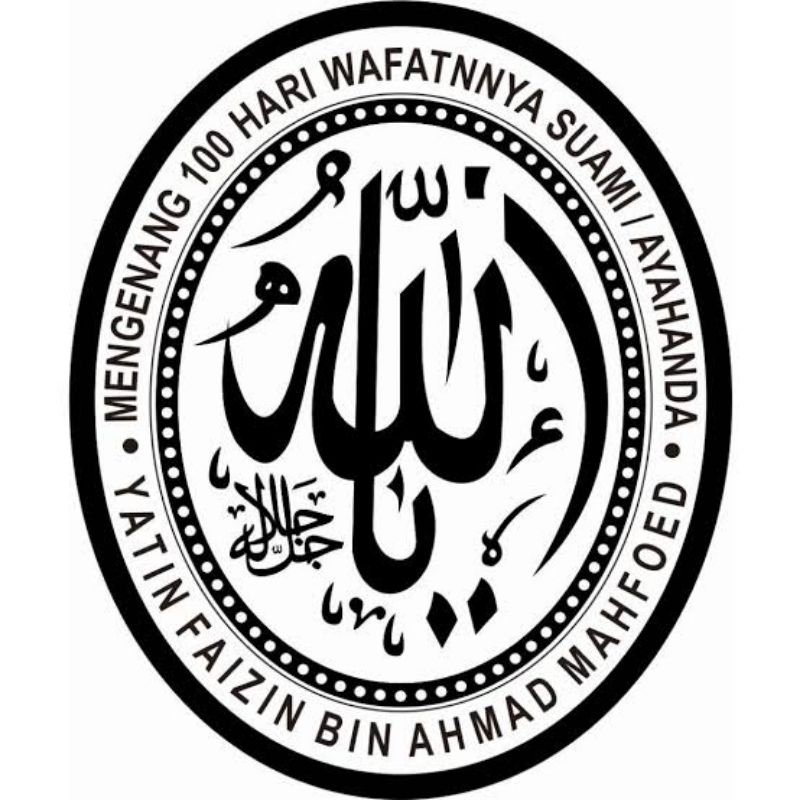 cetak karton mas buat lafadz buat nama di cover  yasin