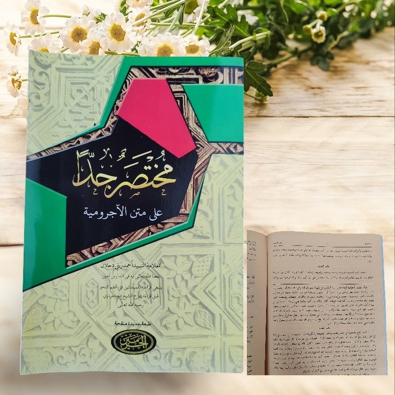 muhtasor jiddan mukhtasor jiddan kurasan