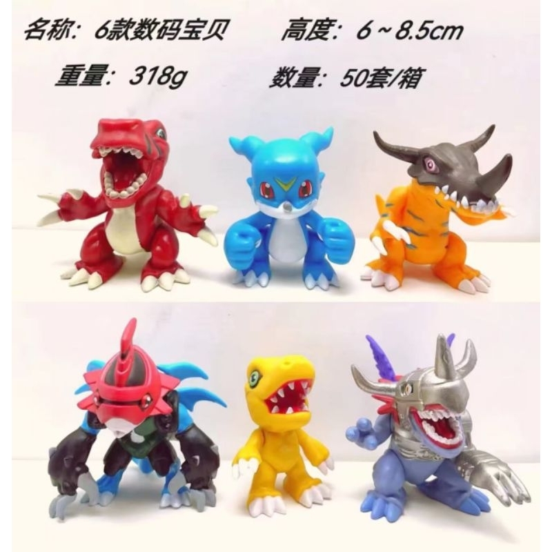 Digimon - action figure Digimon - monster digimon adventure - Digimon monsters - jual satuan