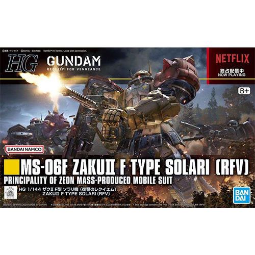 Gundam HG 1/144 Zaku F Type Solari (RFV) 66702