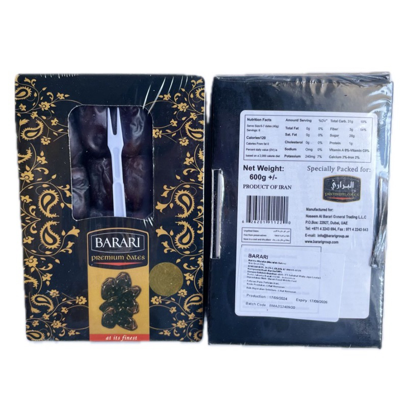 

Bam Barari Premium Dates 600g +-