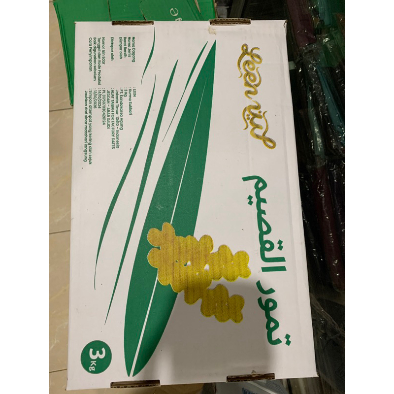 

Kurma Sukari
