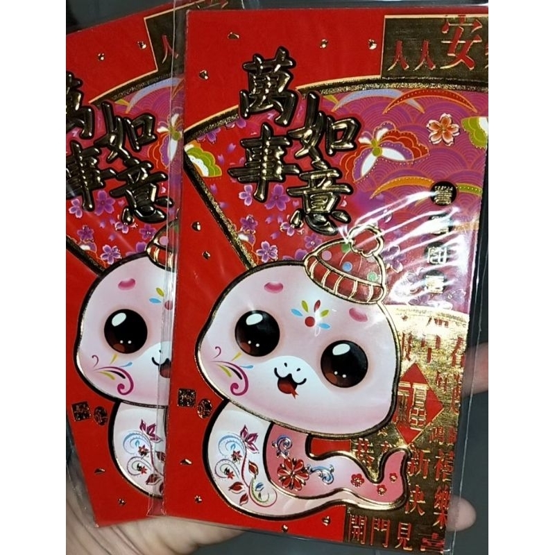 

angpao imlek