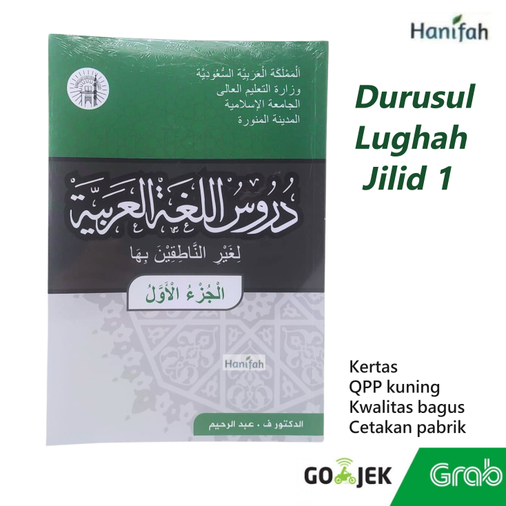 Durusul Lughah Jilid 1 Original Kitab Durusul Lughoh Al Arobiyyah