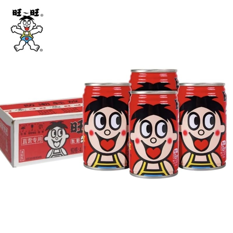 

SUSU WANG ZAI / SUSU WANG WANG 145ML