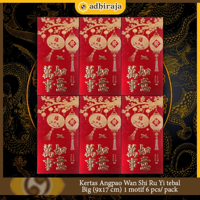 

Kertas Angpao Wan Shi Ru Yi tebal Big (9x17 cm) 1 motif 6 pcs/ pack