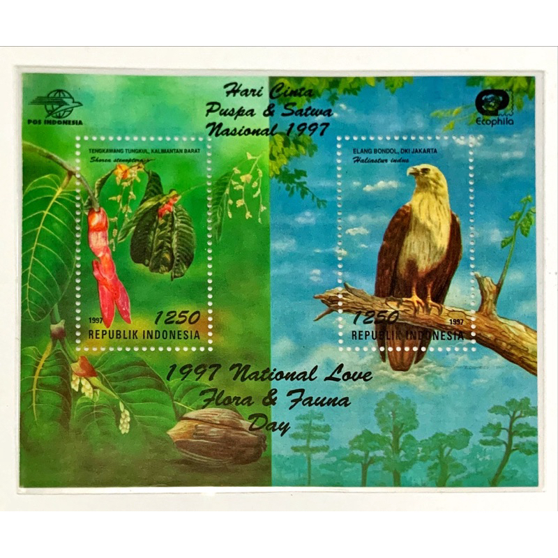 

PRANGKO INDONESIA 1997 SS CINTA PUSPA & SATWA SERI - 5 MNH