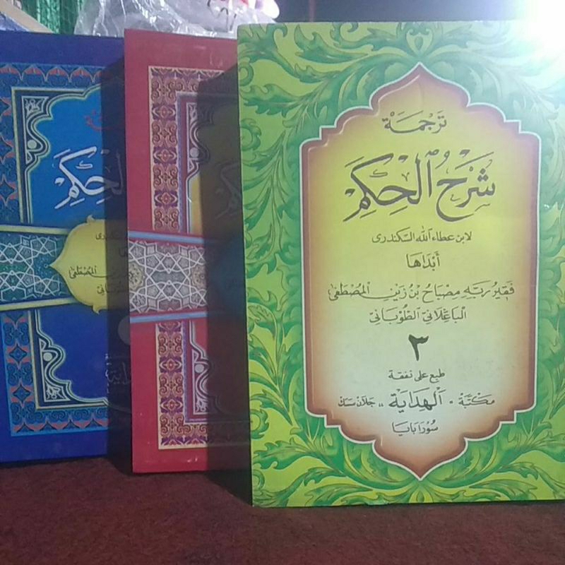 kitab terjemah syarah hikam 3 jilid makna jawa pegon gandul