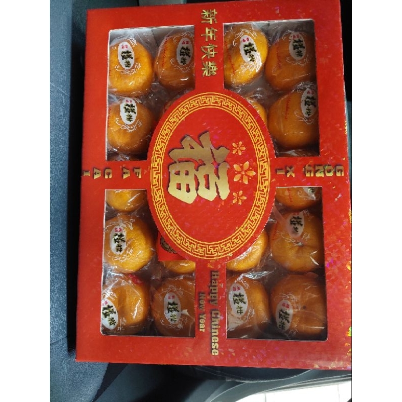 Jeruk ponkam imlek hampers isi 20 pcs