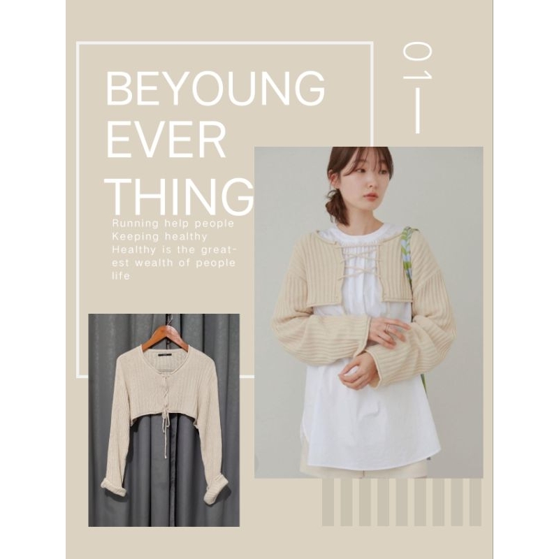 bolero rajut kastane