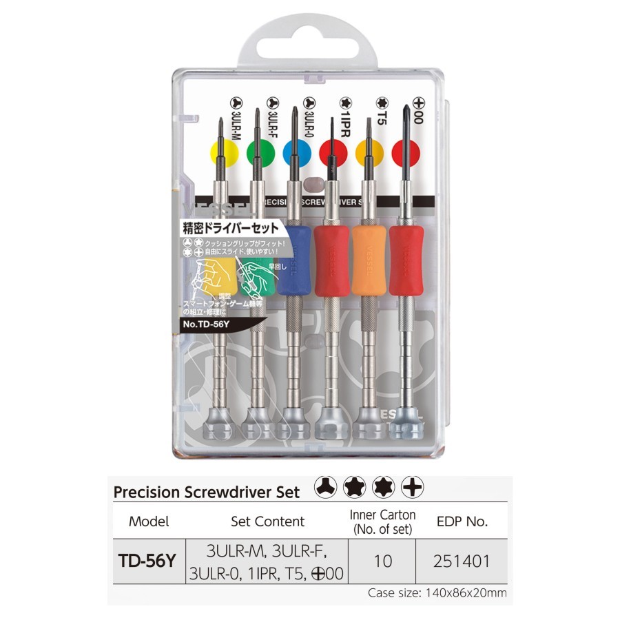 Obeng Presisi Set Obeng Service Mini - Precision Screwdriver Set - Vessel No.TD-56Y